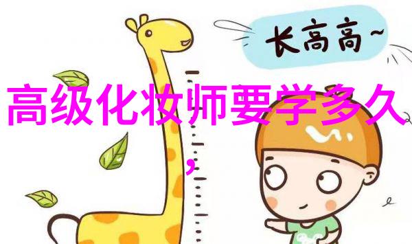 结婚当天新郎的发型怎么弄