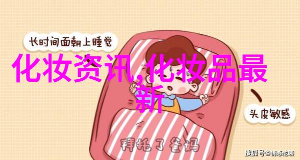 浙江省嘉兴市局三举措深入推进化妆品双随机一公开专项检查