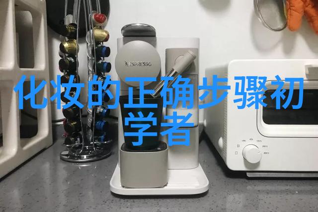 什么化妆品适合20-25岁呢