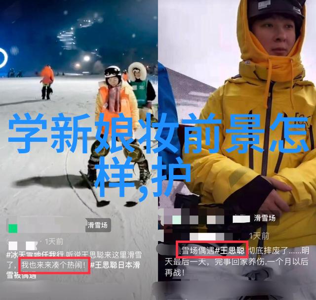 脸大适合什么短发