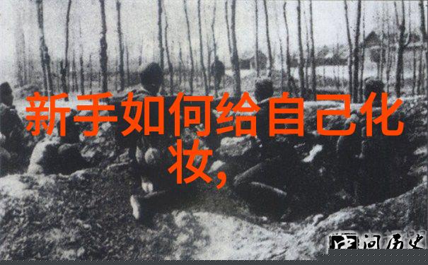 婚礼梳子绑法