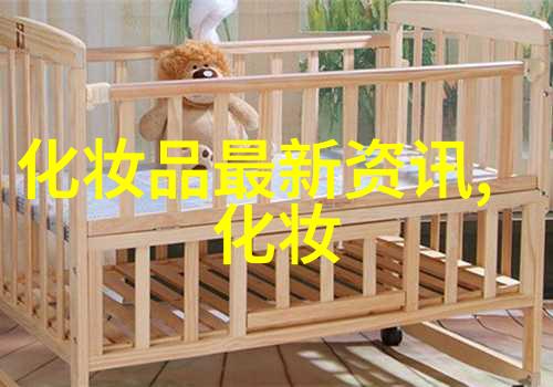 西安市会商研判4季度化妆品安全风险 部署加强化妆品监管工作
