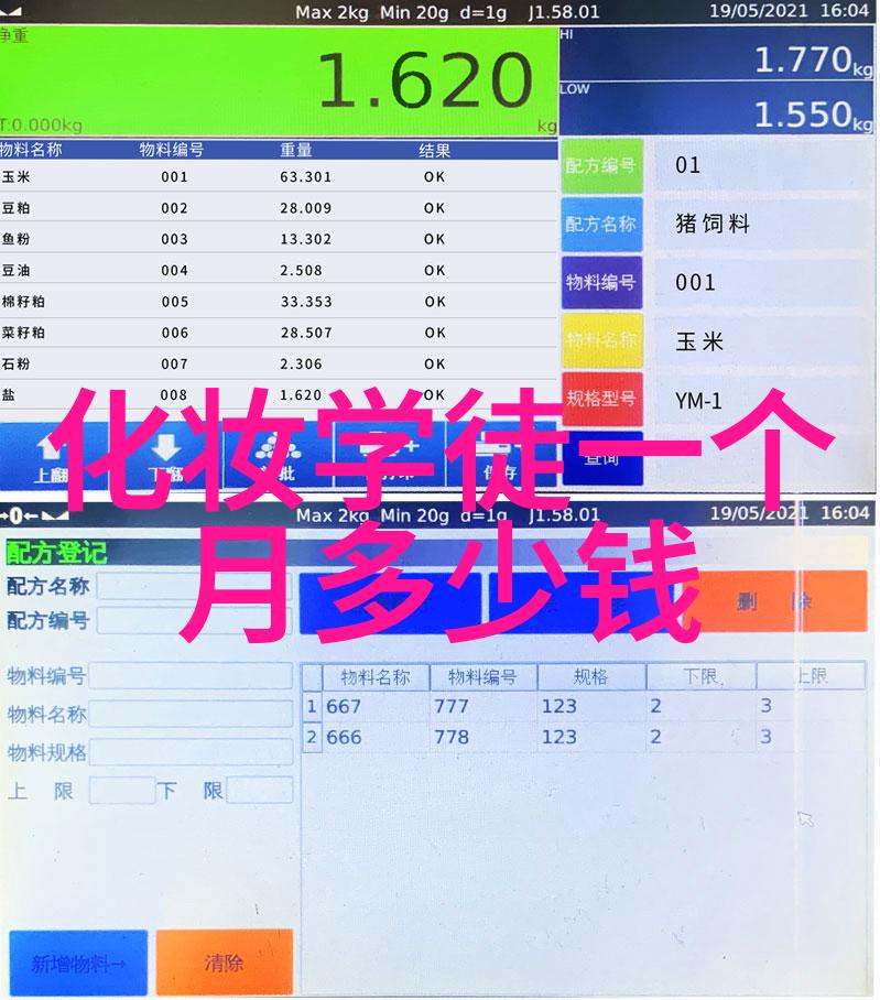 希芸面膜保质期多少年