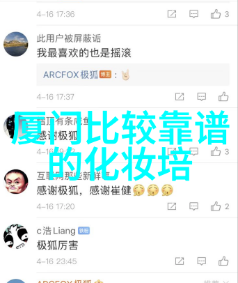 今生有你男主角叫什么